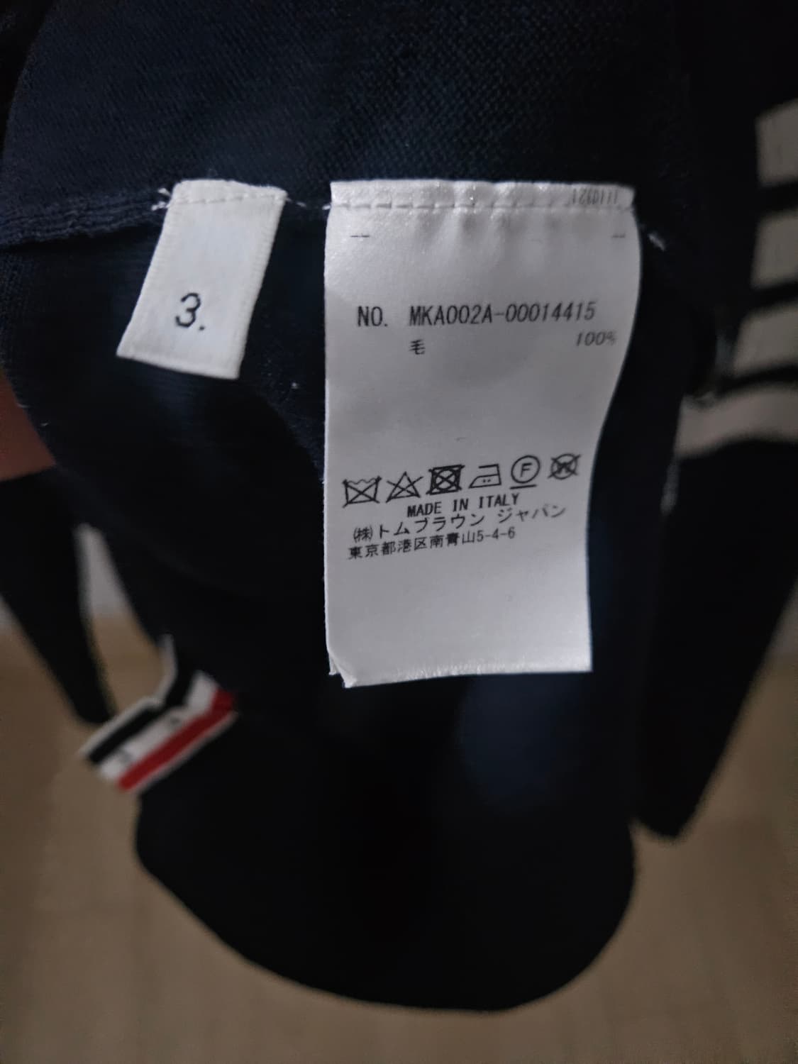 톰브라운 4선 니트 상품이미지4