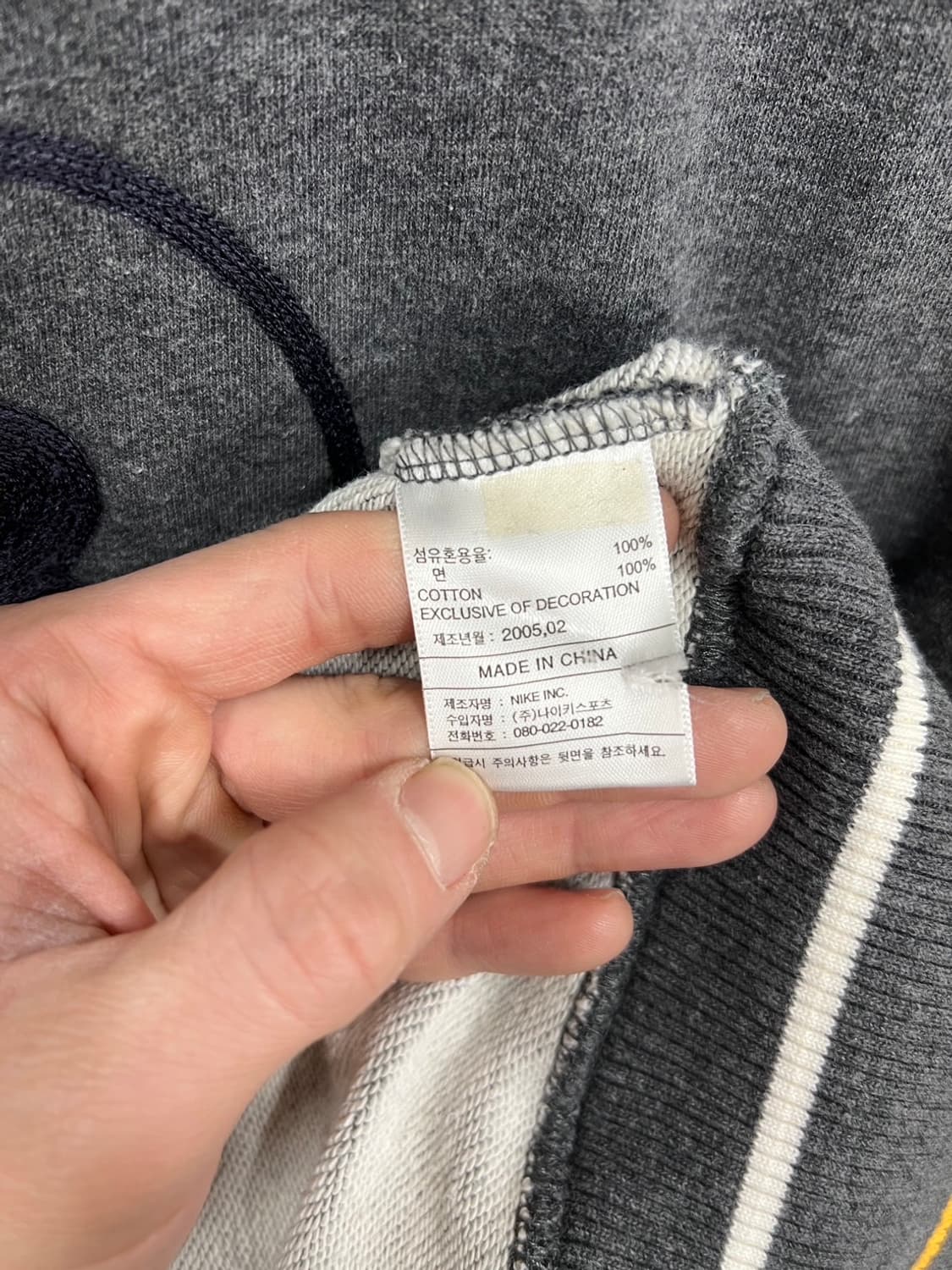 00s 나이키 올드스쿨 빈티지 BRS 코튼 트랙 져지 상품이미지7