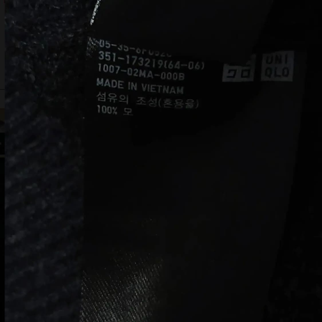 105)유니클로 울 가디건 차콜그레이 상품이미지4