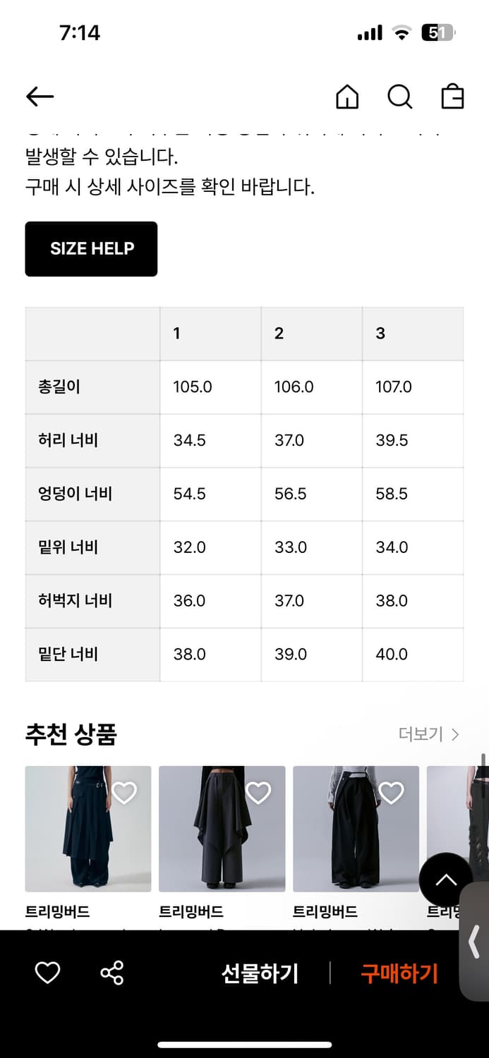 Layered Drape Wrap Trouser 상품이미지3