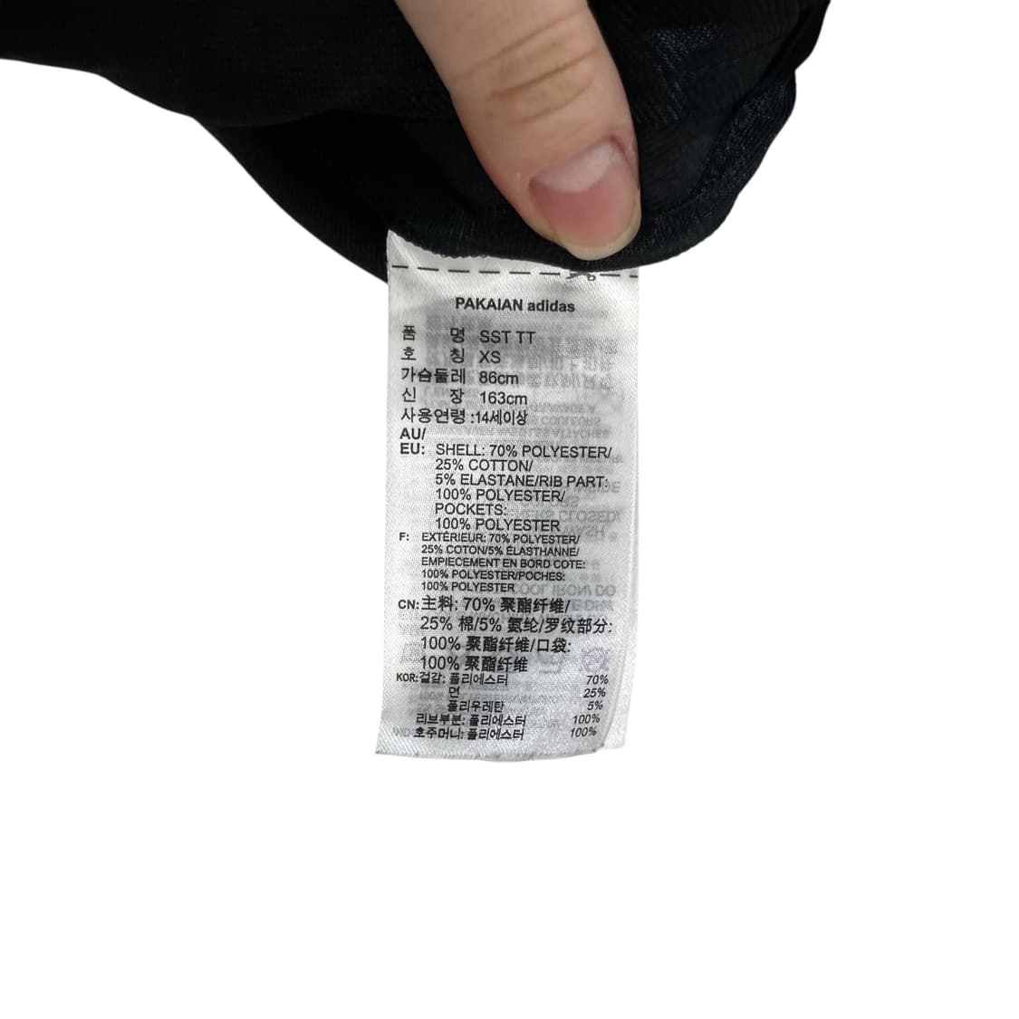 아디다스 사이드라인 블랙 트랙탑 상품이미지4