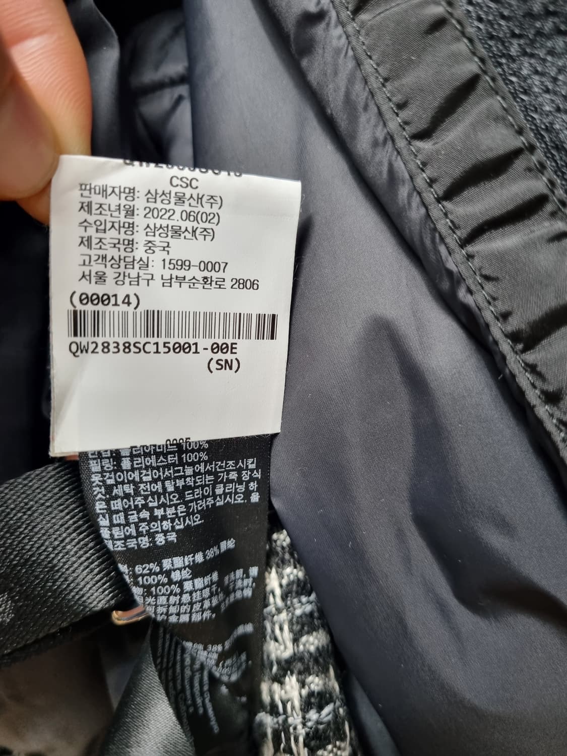 (택포) SHOREDITCH SKI CLUB 쇼디치 스키 클럽 패딩 M 상품이미지10