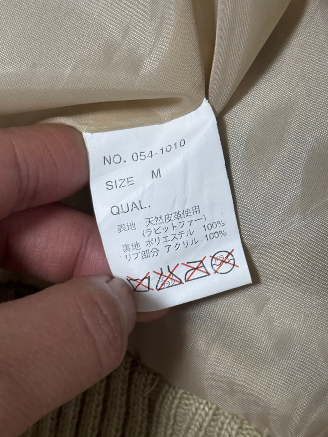 빈티지 래빗퍼 하이넥 니트집업 y2k goa 상품이미지7