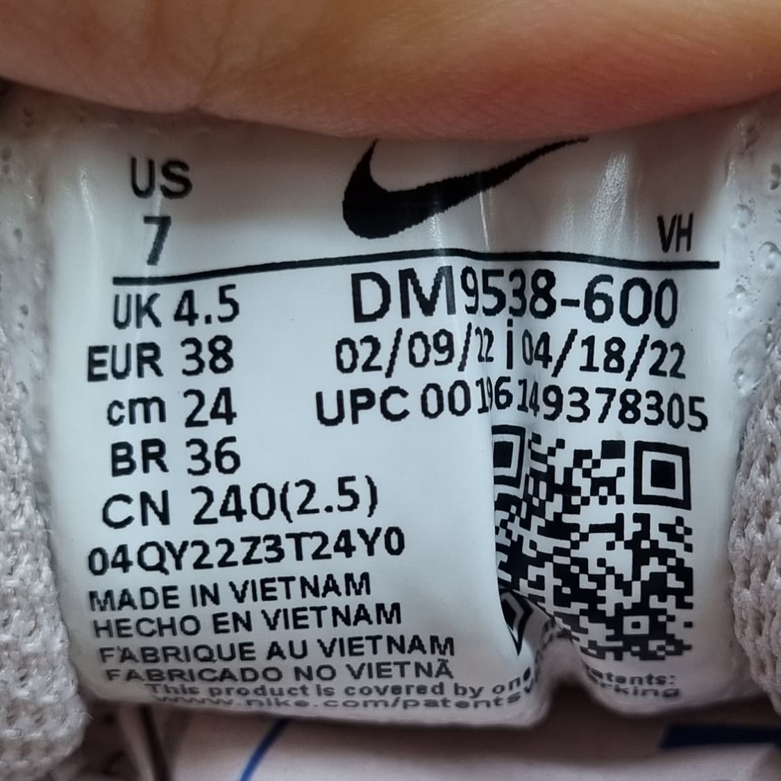 나이키 에어맥스 시스템 핑크 운동화240 상품이미지6