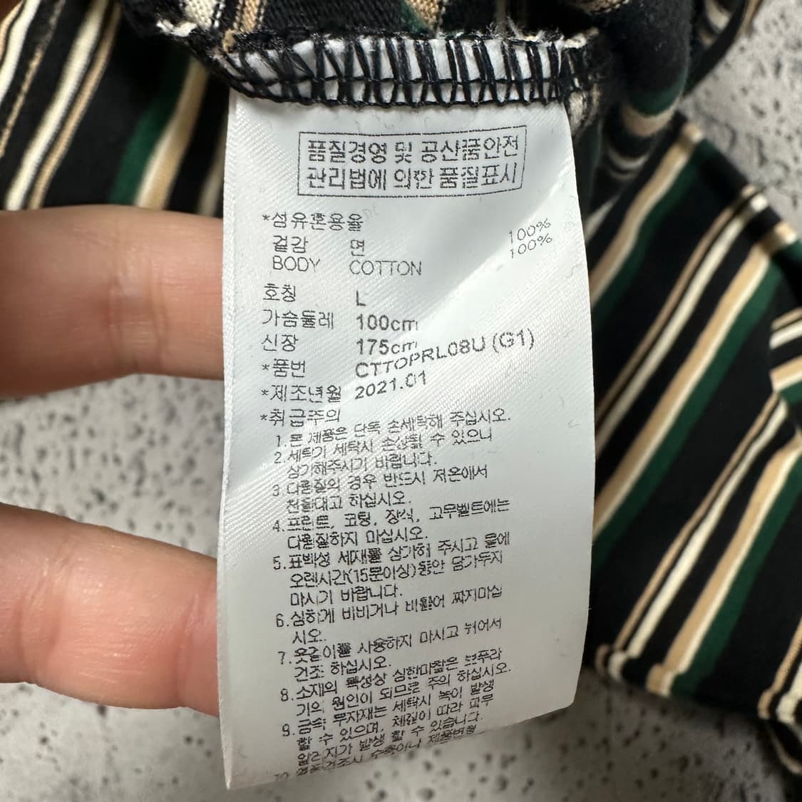 ✨ (바배) 크리틱 스트라이프 롱슬리브 상품이미지4