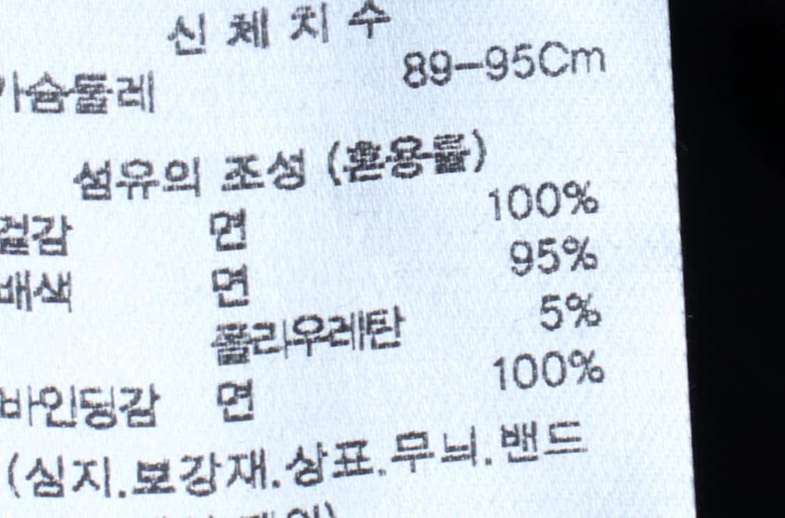 W(L) 무신사 스탠다드 반팔 티셔츠 새상품 무지 블랙 기본-H33494 상품이미지6