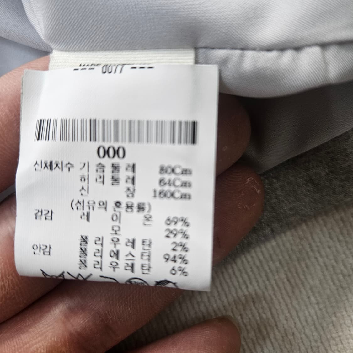 0 띠어리 더블 블레이져 0310Y 상품이미지4