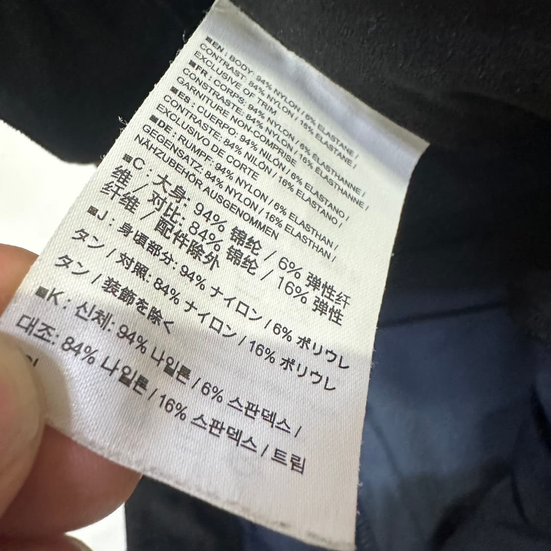 아크테릭스 감마 하이브리드 팬츠 상품이미지5