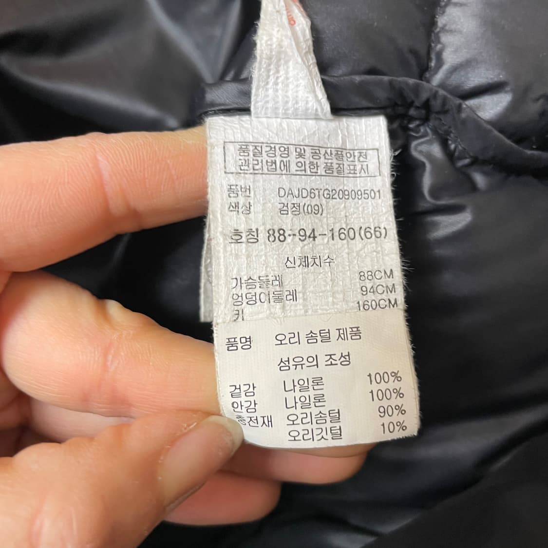 빈티지 덕다운 후드 경량 패딩 66 상품이미지4