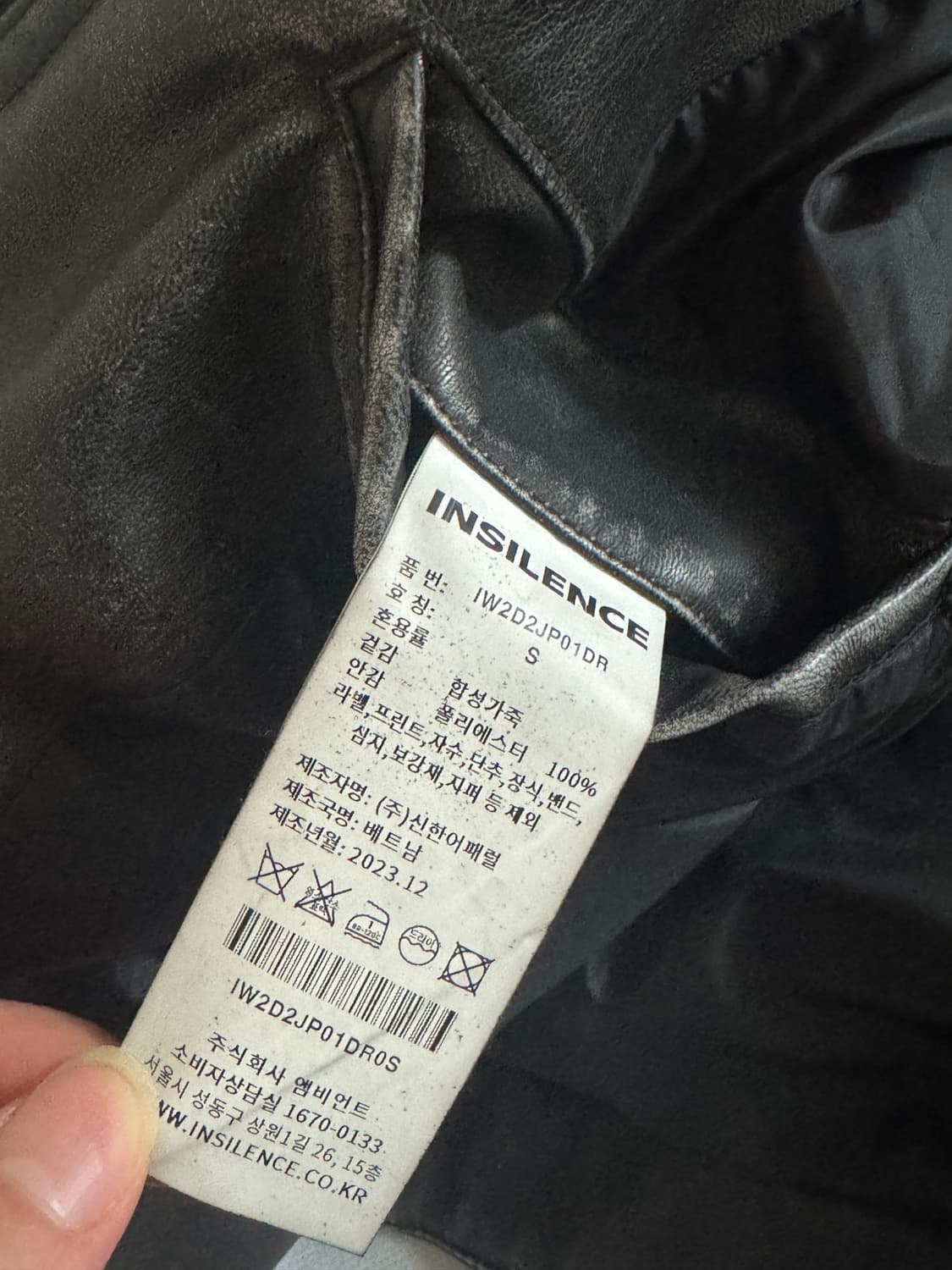 인사일런스 우먼 워시드 에코 레더 점퍼  상품이미지3