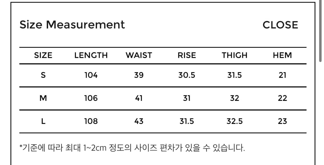 유스 브라운 스트레이트 데님 S 상품이미지4