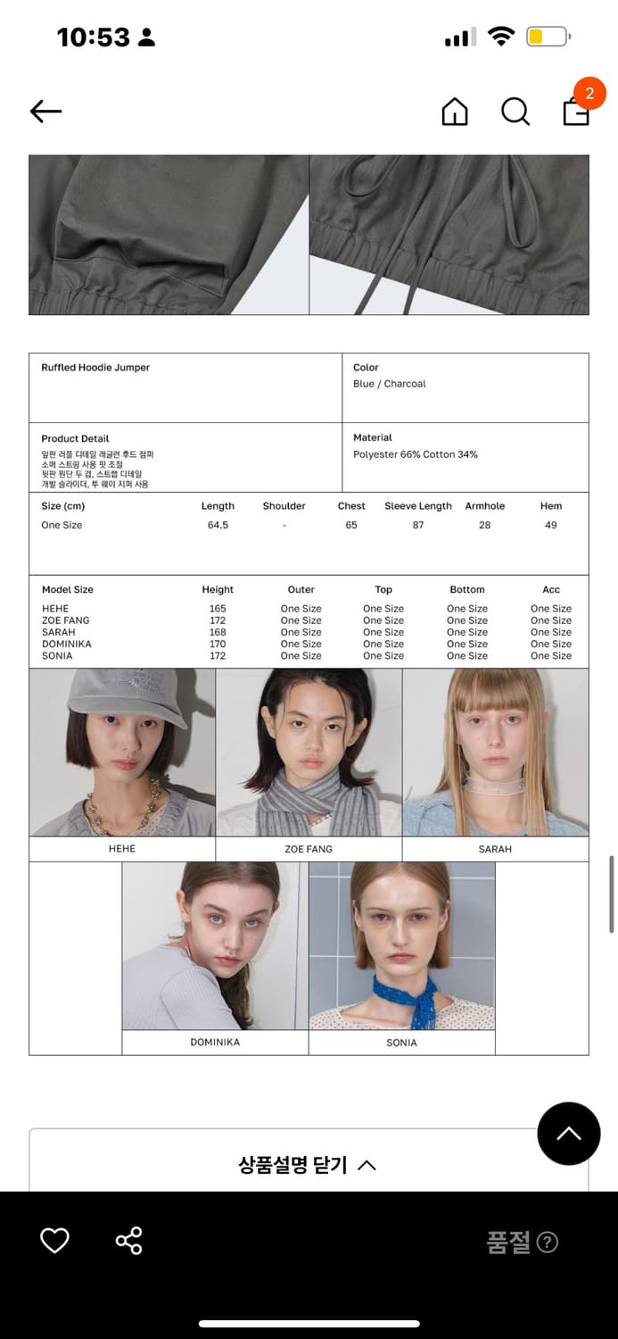 타입서비스 러플 후디 점퍼 상품이미지4