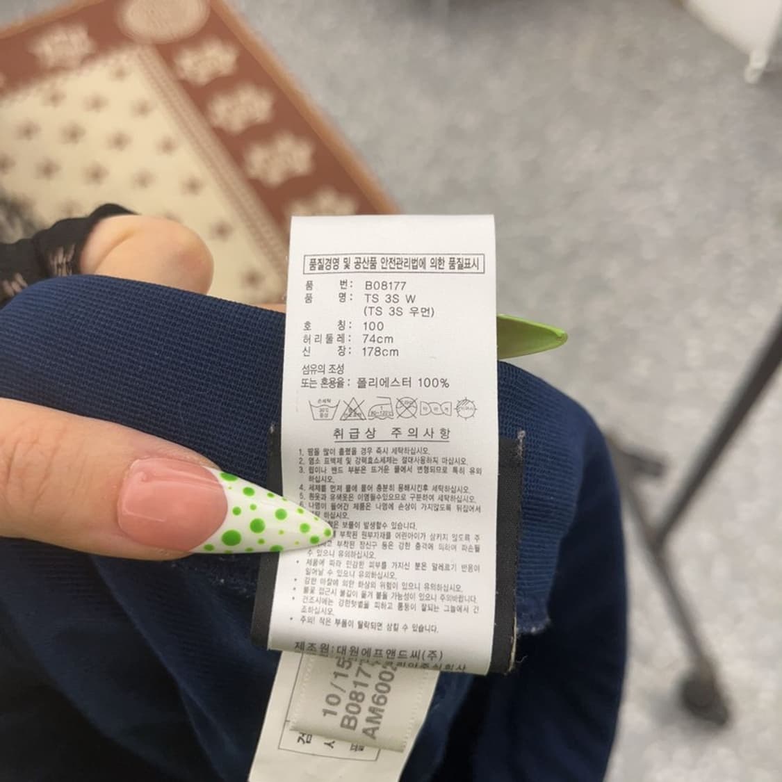 아디다스 Y2K 대장급 네이비핑크 트랙팬츠 100 C08994 상품이미지6