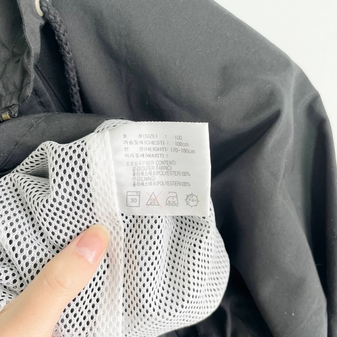 B1 나이키 90's 빈티지 아노락 재킷 100사이즈 상품이미지5
