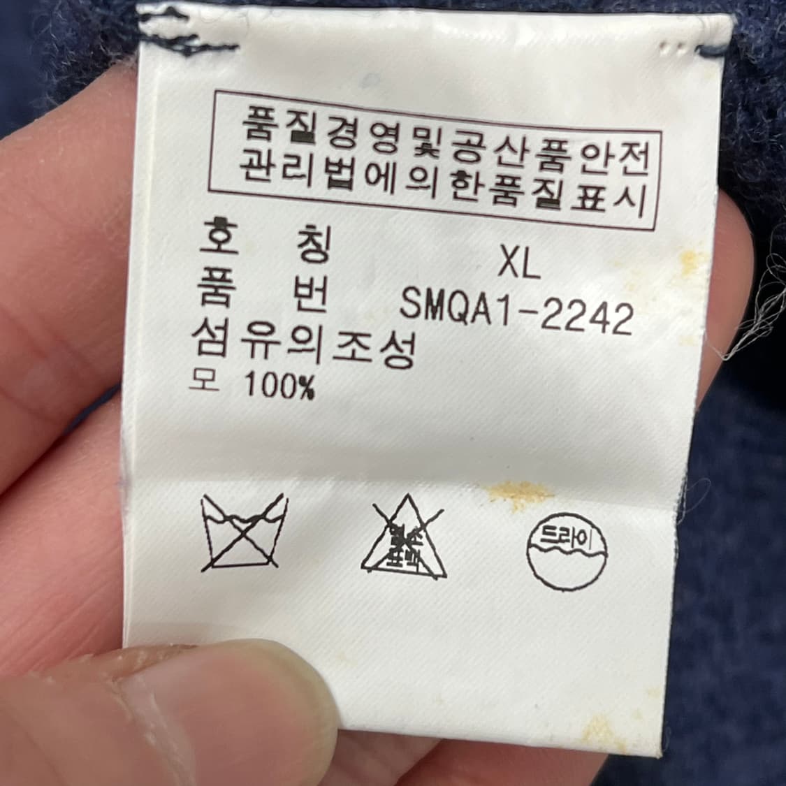 폴로 랄프로렌 브이넥 울니트 s09977 상품이미지6