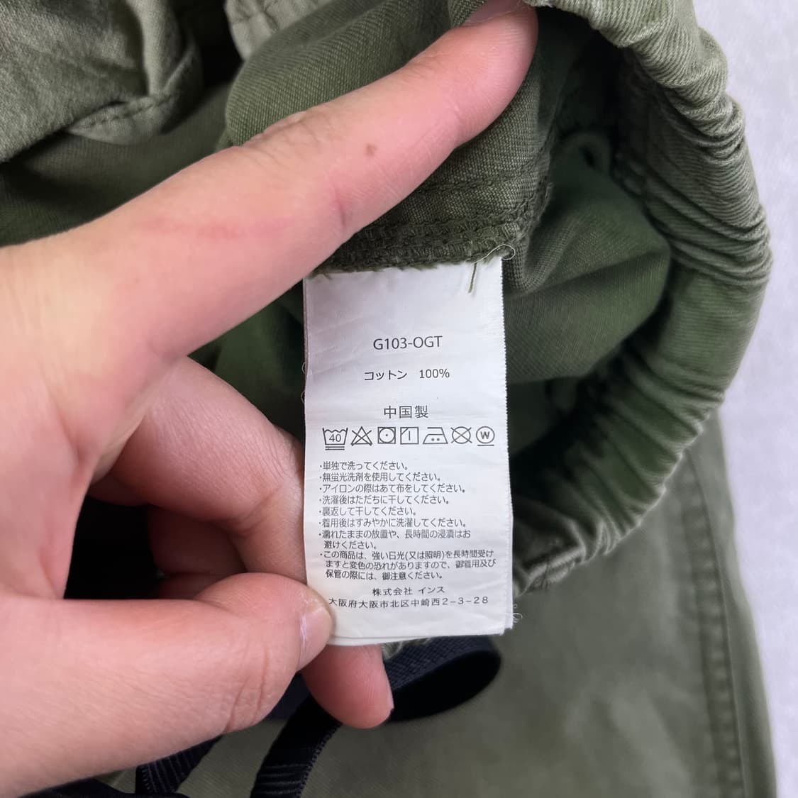 38 그라미치 아메카지 웨더 퍼티그  팬츠 상품이미지7