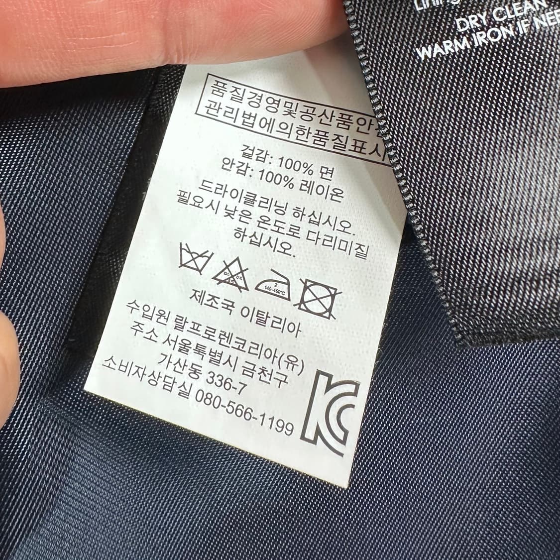 폴로 블랙라벨 데님 블레이저 자켓 상품이미지7