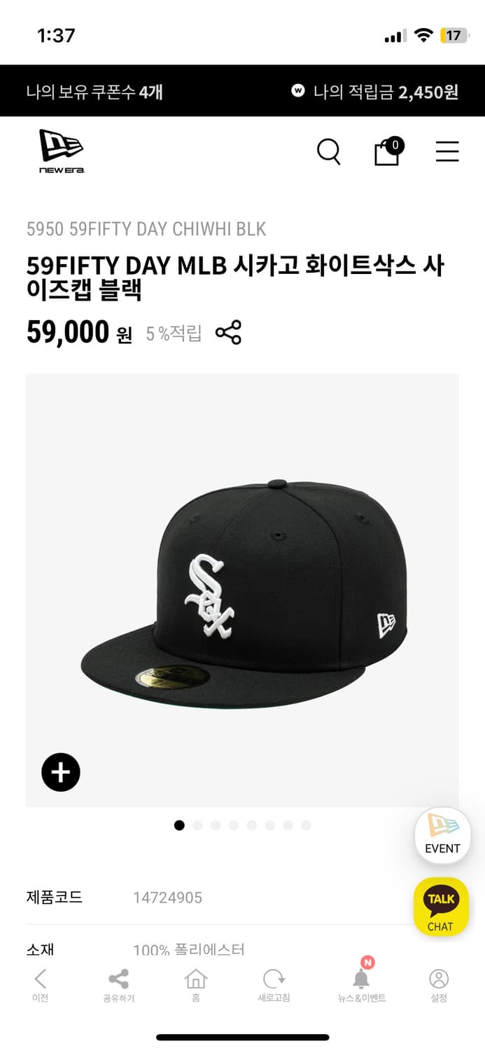 59FIFTY DAY MLB 시카고 화이트삭스 사 이즈캡 블랙 상품이미지6