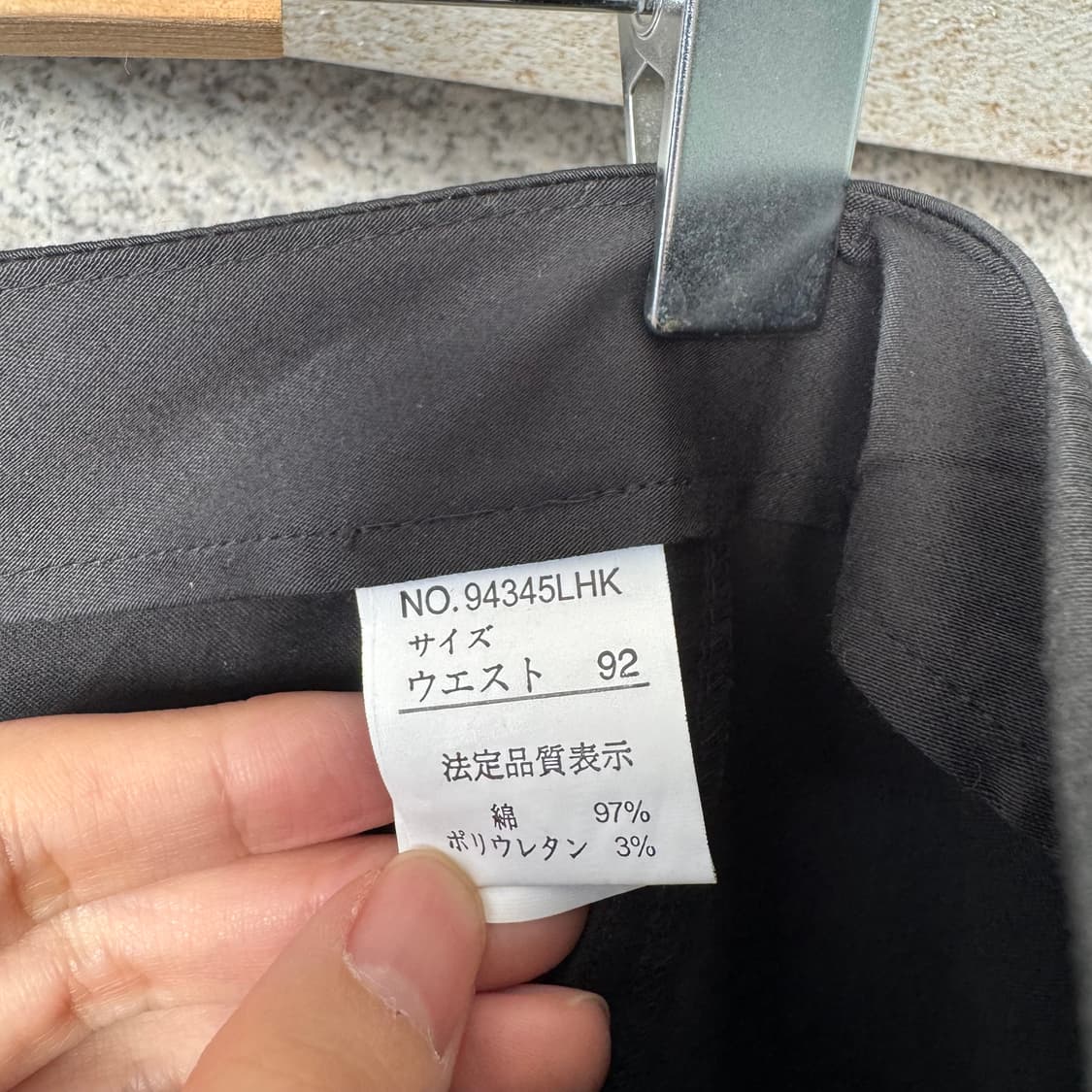 VTG JPN 언밸런스 패턴 롱 스커트 상품이미지7