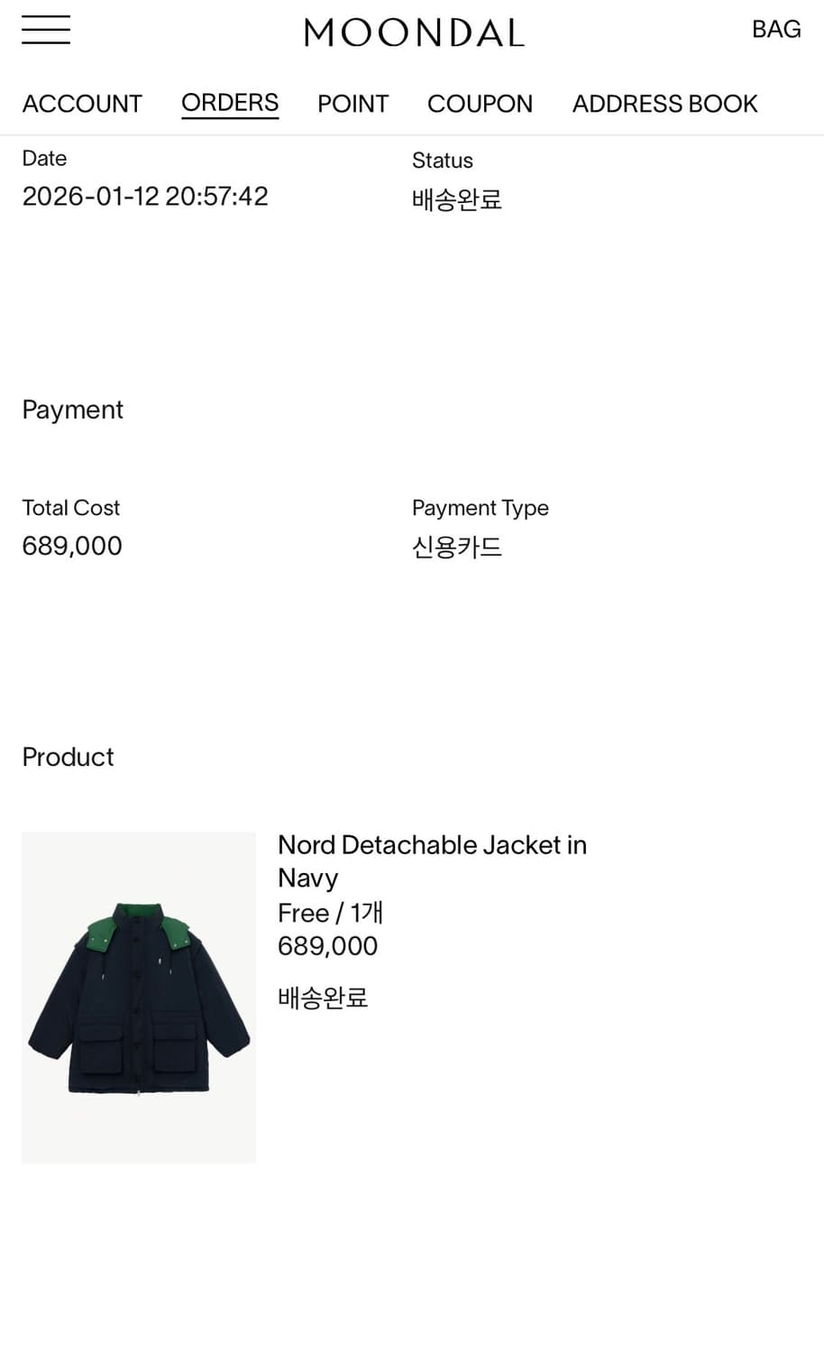 문달 Nord Detachable Jacket in Navy 상품이미지4