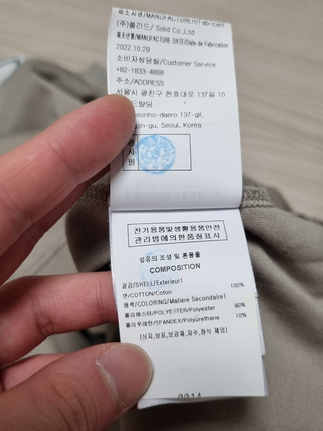 우영미 깃털 반팔 상품이미지6
