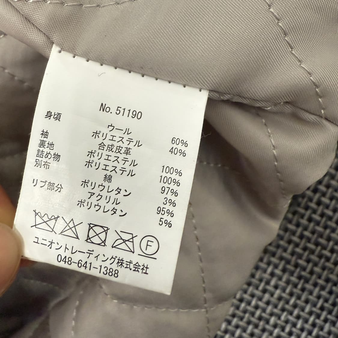 HOUSTON 바시티 자켓 (XL) 상품이미지5