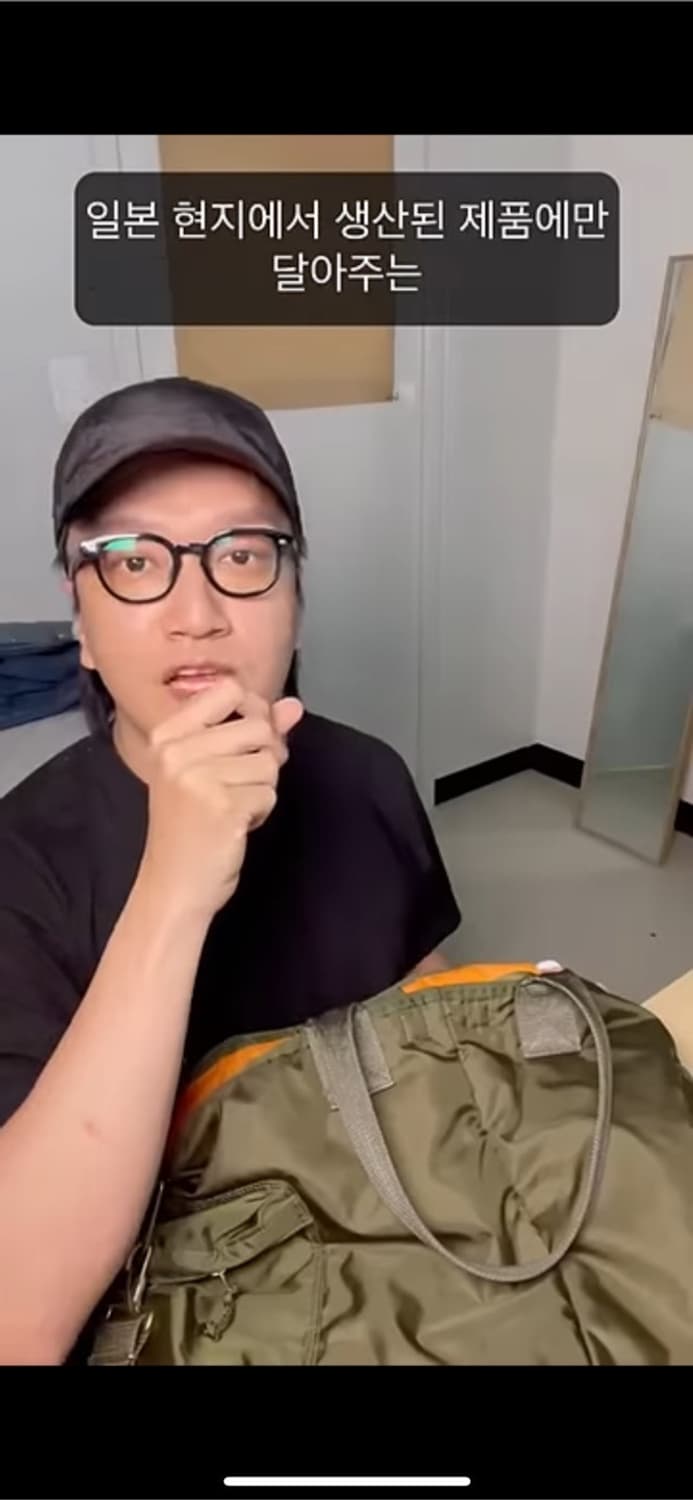 <PORTER 포터 탱커 숄더백 S> 상품이미지6