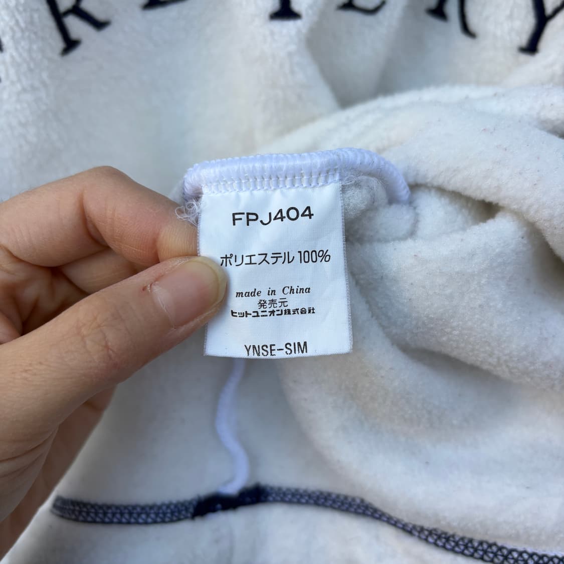 Fred Perry 프레드페리 플리스 후리스 풀오버 상품이미지7