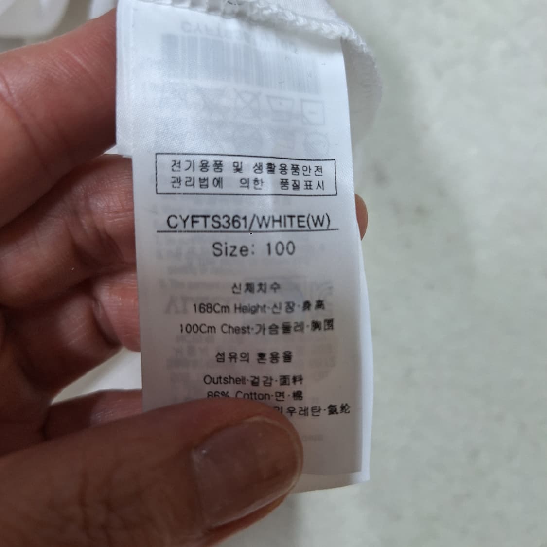 루이까스텔  티셔츠100 상품이미지4