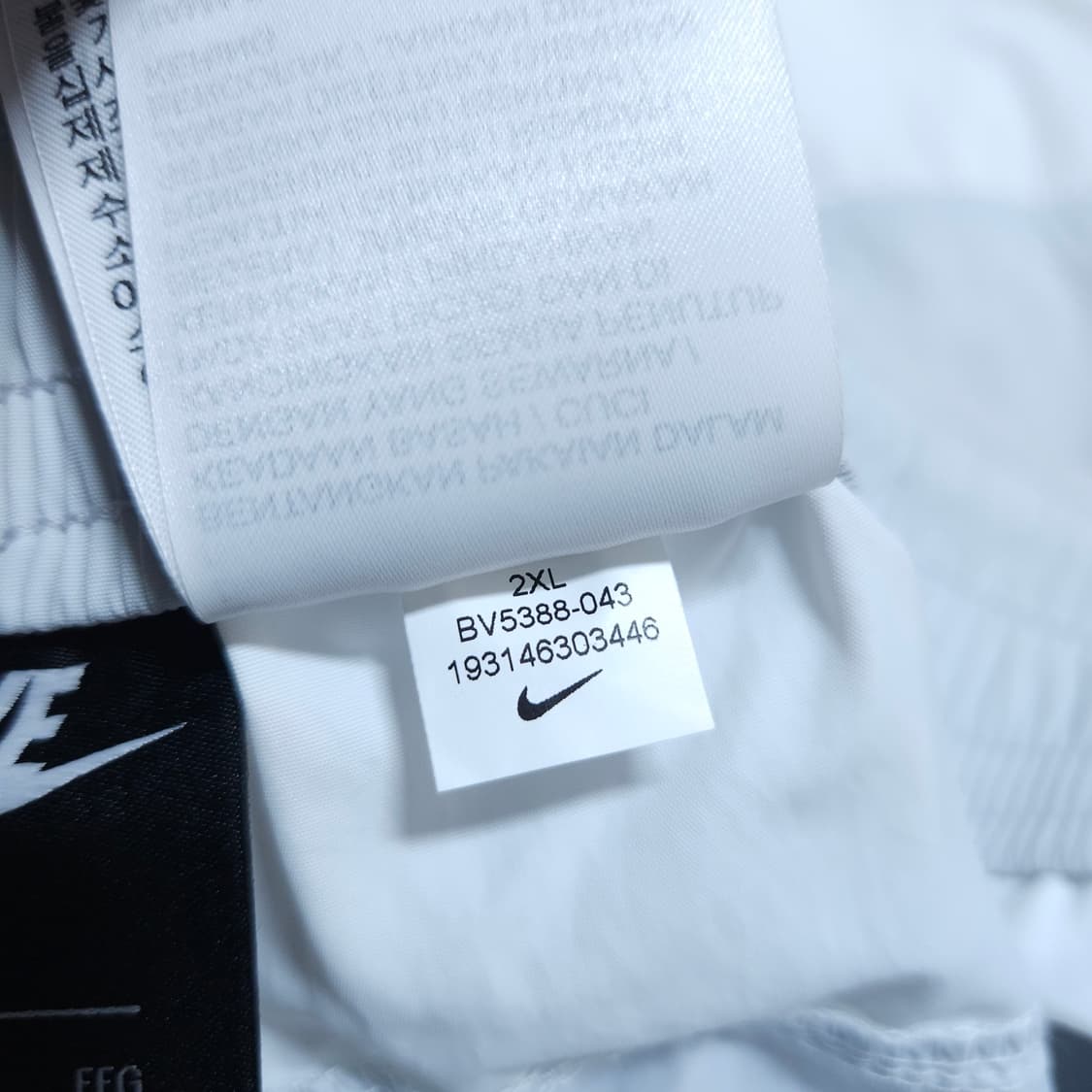 나이키) XXL 남자 리이슈 우븐팬츠 트레이닝 / 왕눈이샵 상품이미지10