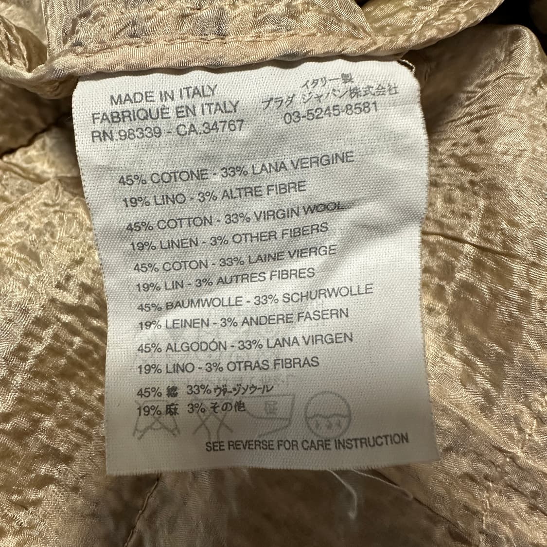 PRADA italy made tweed skirt 상품이미지4