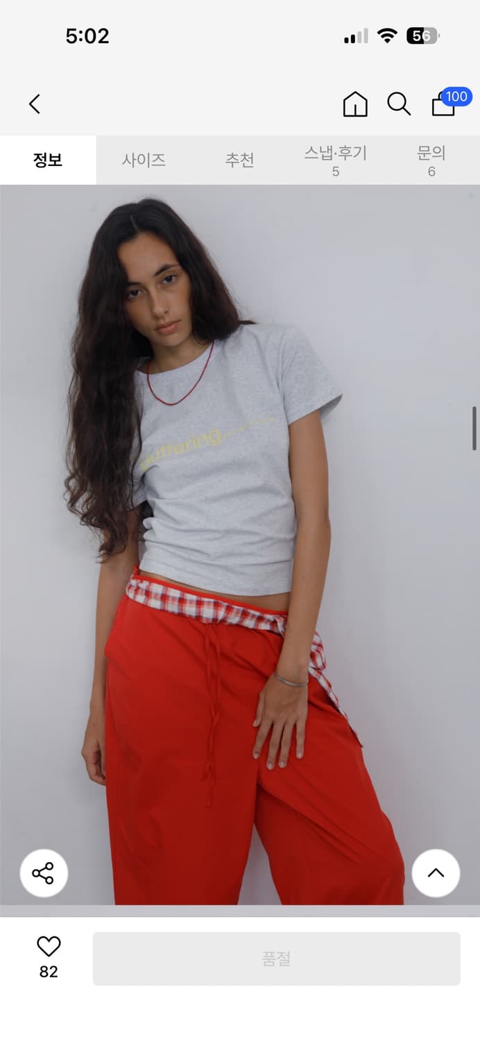 웻태그 반소매 티셔츠 상품이미지6