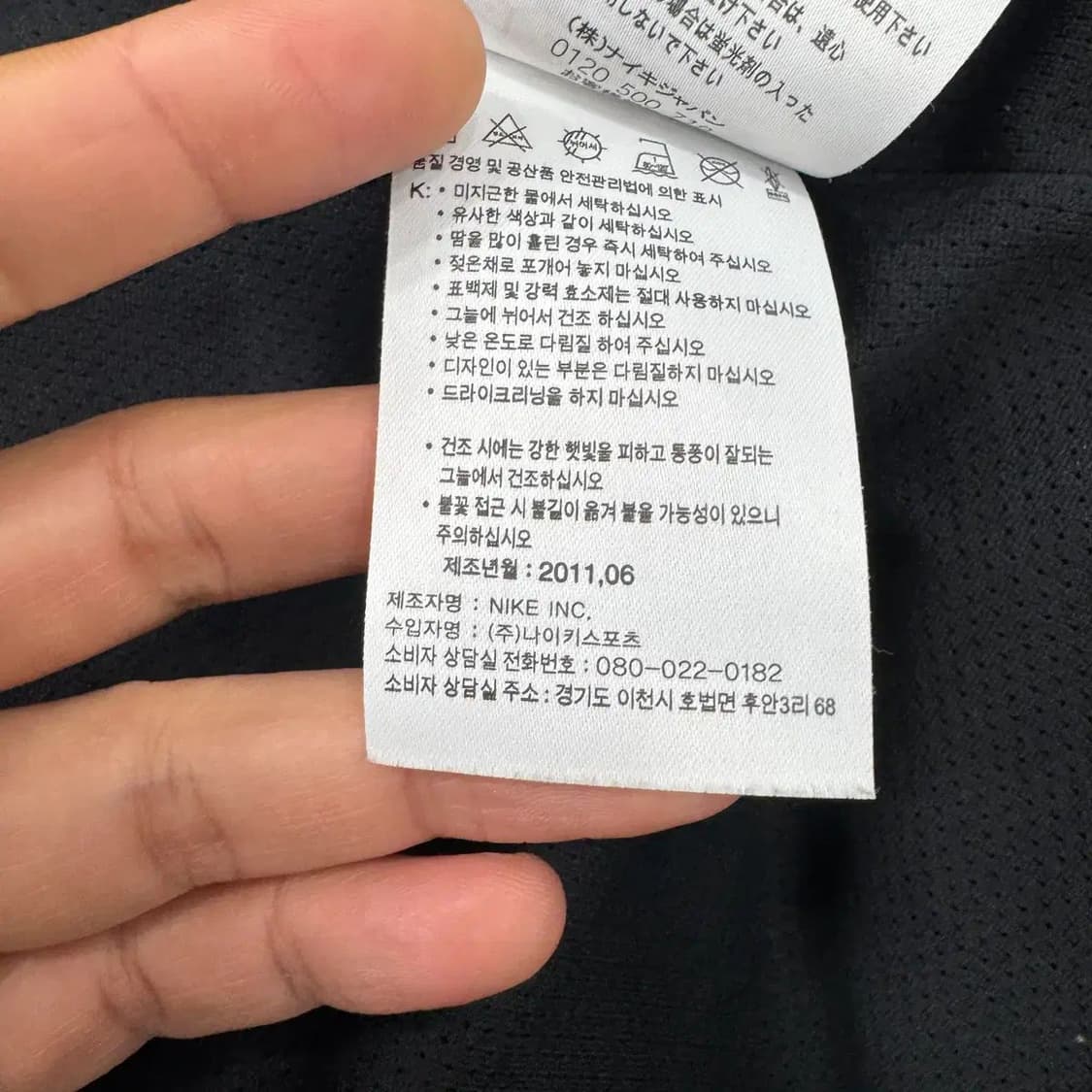 M 나이키 맨체스터유나이티드 스톰핏 바람막이 레인 자켓 상품이미지9