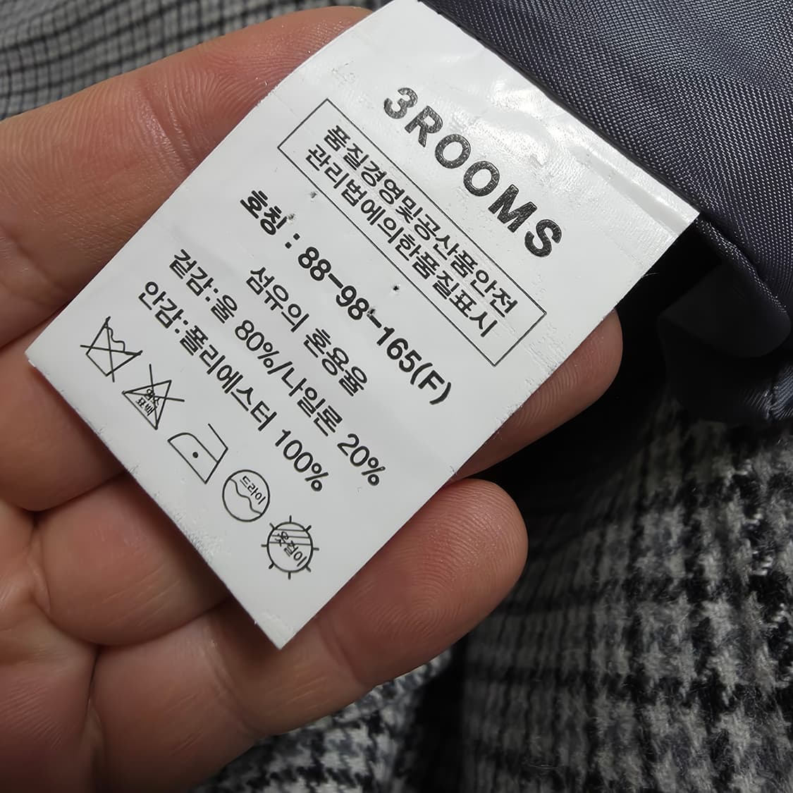 (66)여성 3ROOMS 핸드메이드 체크 울 벨티드 코트  상품이미지5