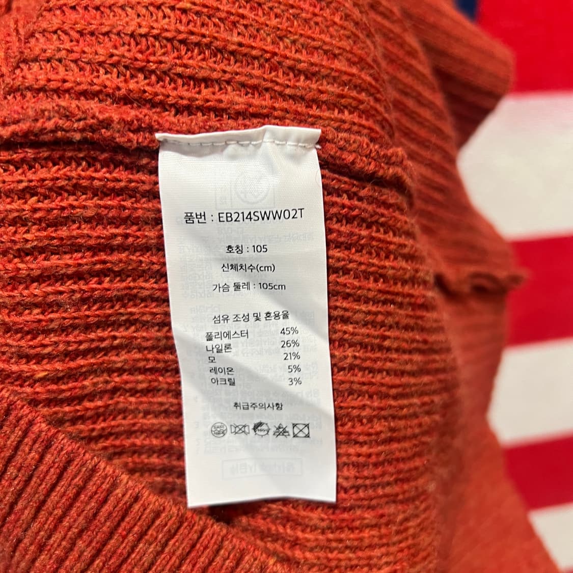 에디바우어 버튼넥 니트 상품이미지4