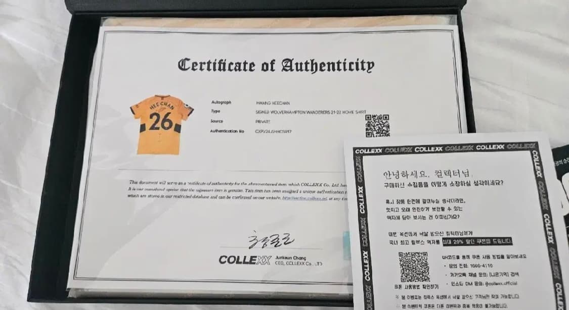 황희찬 친필 사인 2021-22 울버햄튼 유니폼 상품이미지8