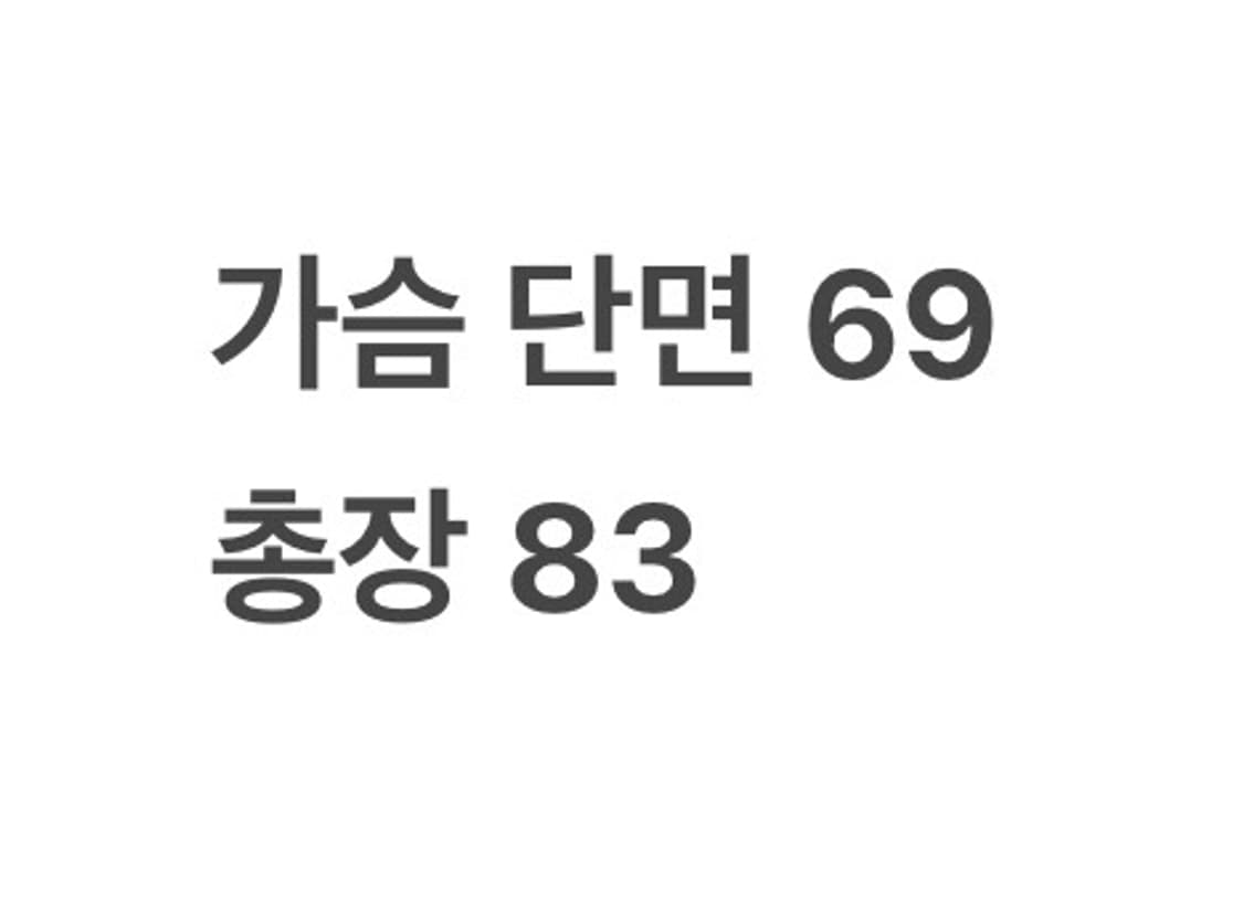 [ 정품/110 ] 아디다스 연세대 패딩 자켓 b14 상품이미지8