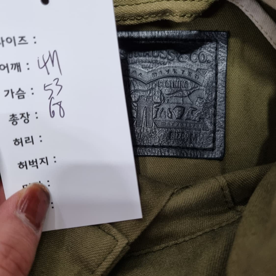 리바이스 데님 자켓 상품이미지6