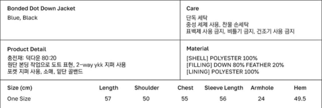 타입서비스 Bonded Dot Down Jacket 도트 경량 패딩 상품이미지3
