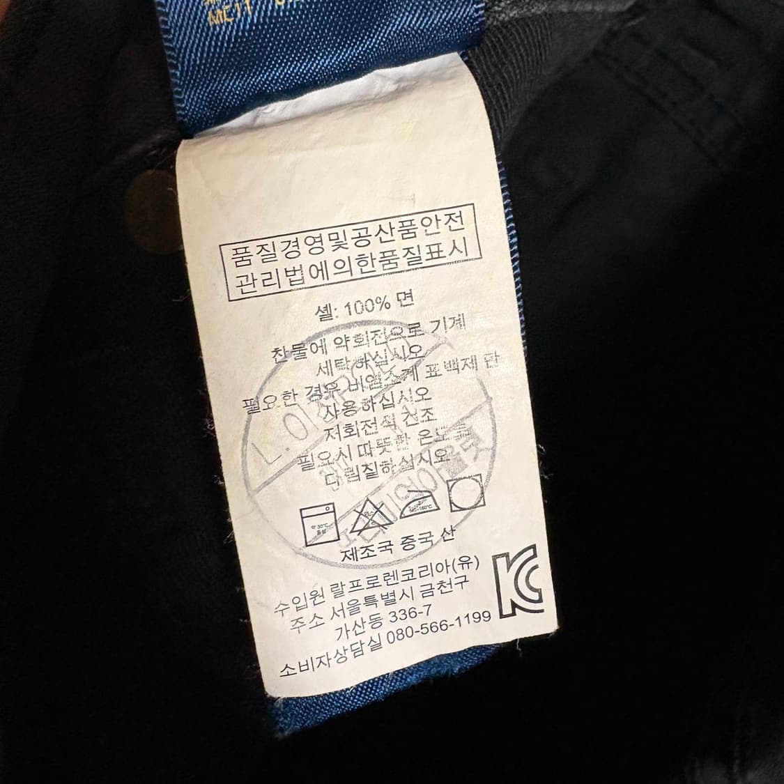 폴로 랄프로렌 빈티지 클래식 코튼 스트레이트 팬츠 / 블랙, 31 상품이미지8