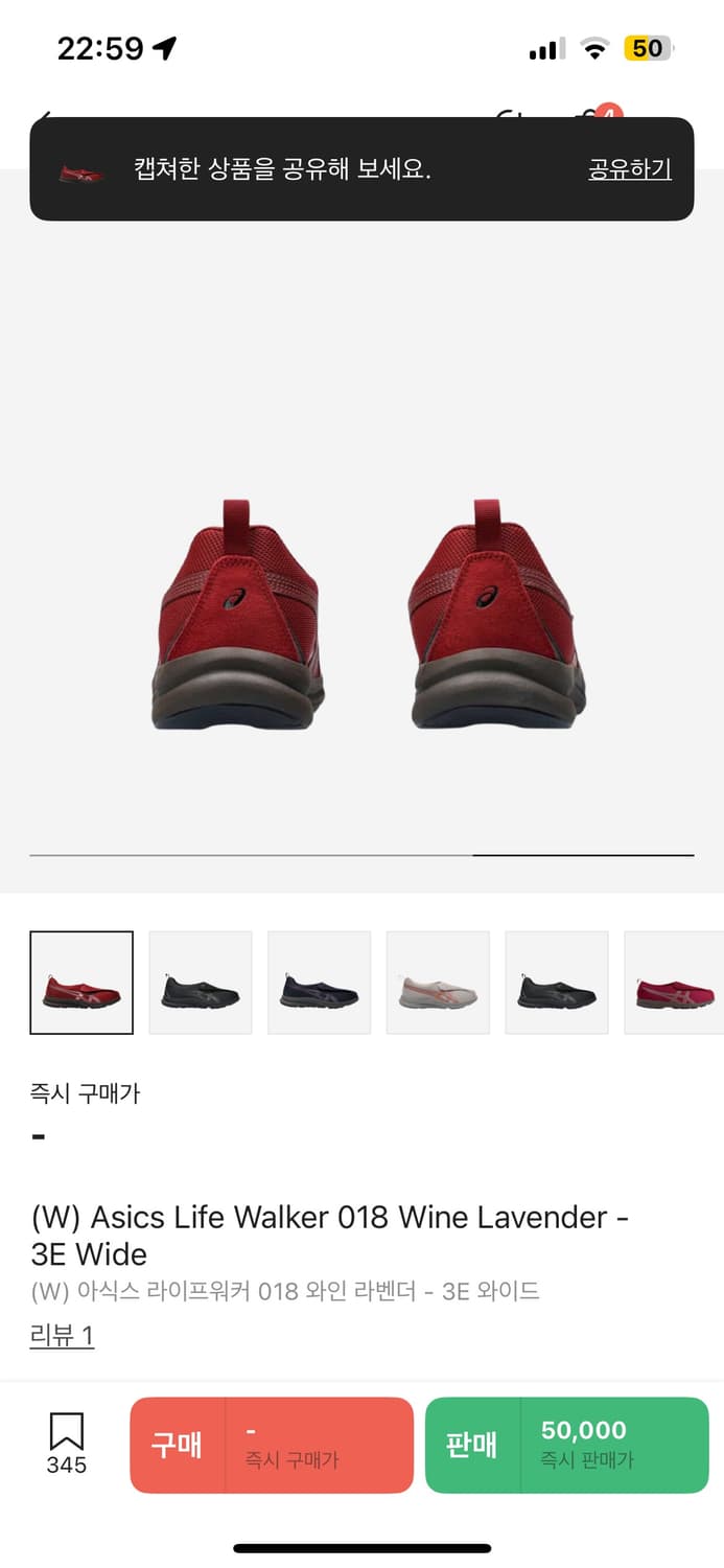 아식스 라이프워커 018 와인 (W)240 상품이미지3