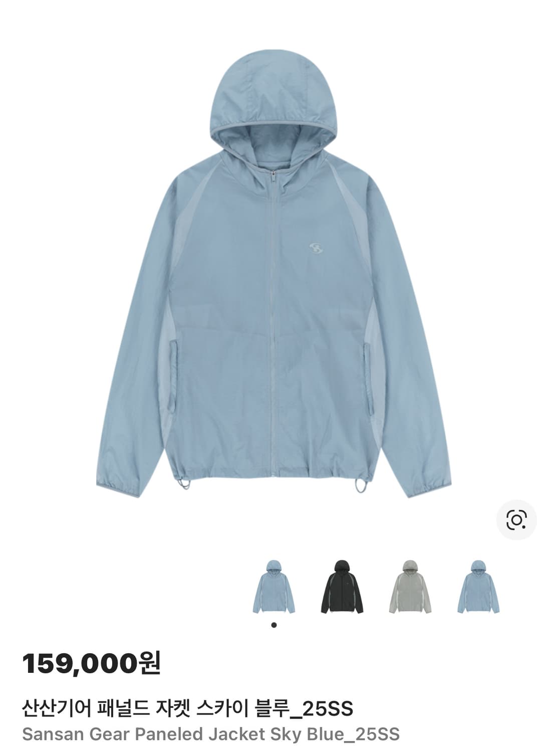 산산기어 패널드자켓 스카이블루 25ss 상품이미지2