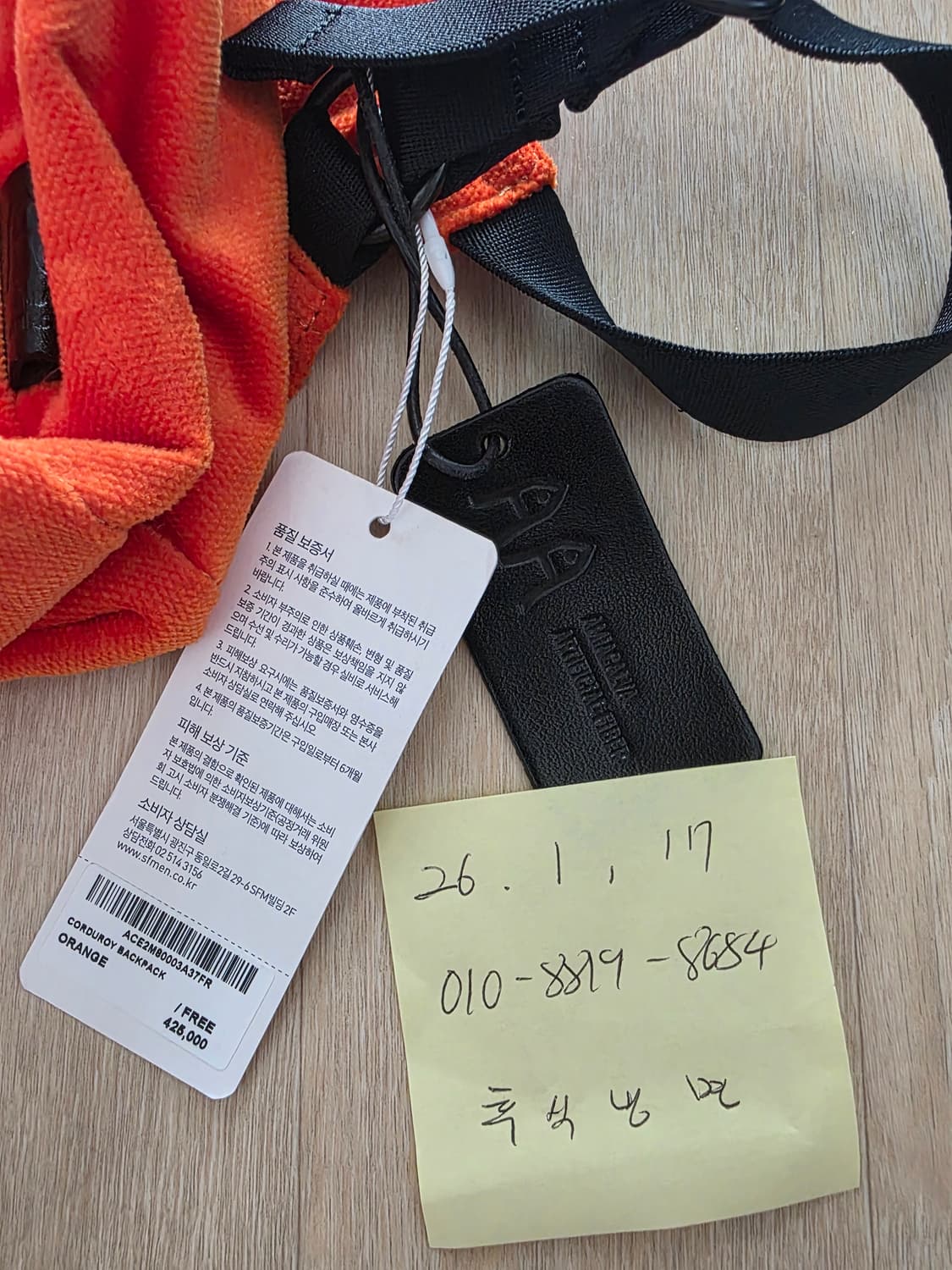 아미아칼바 백팩 상품이미지2