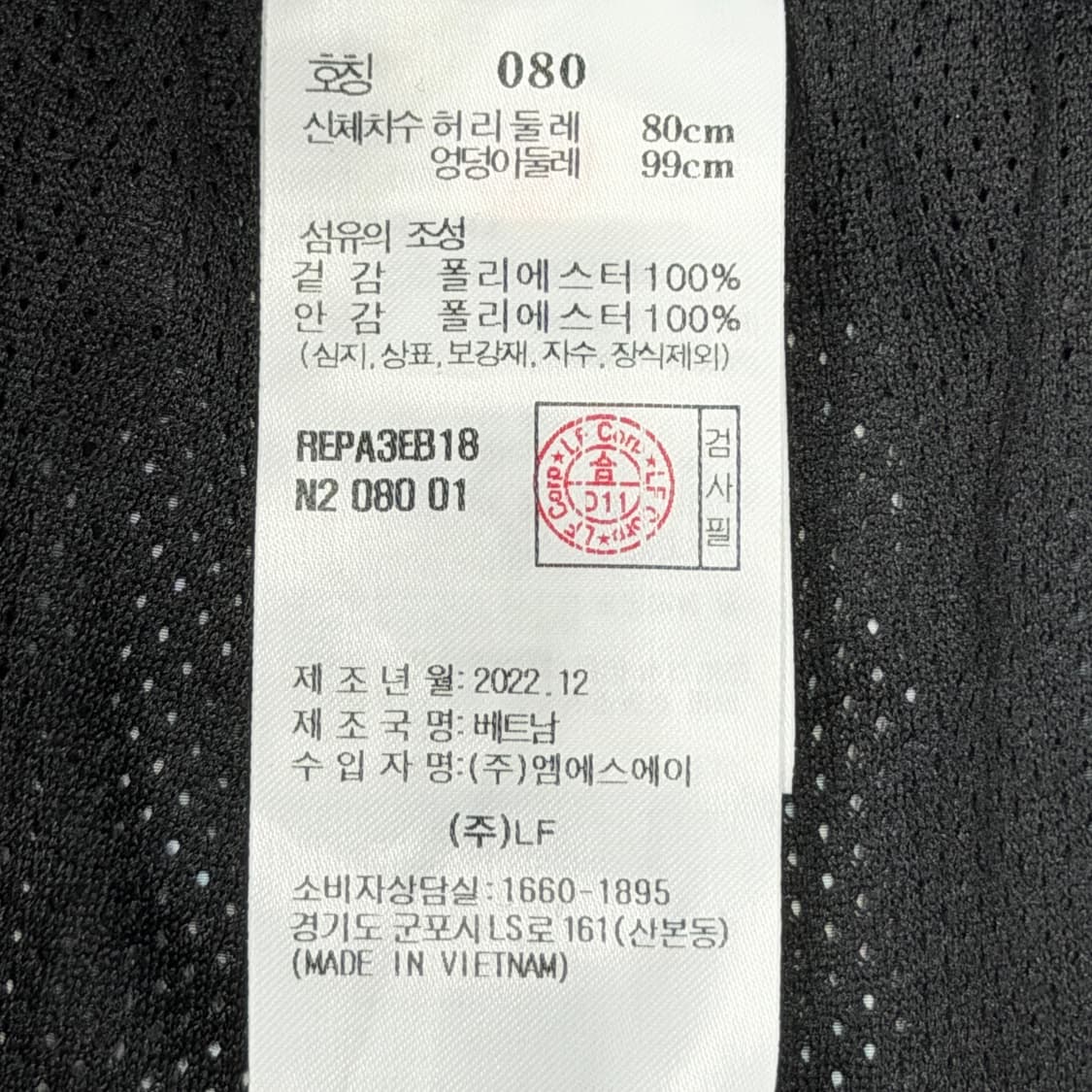 예스아이씨 X 리복 쇼츠 팬츠 반바지 80 상품이미지6