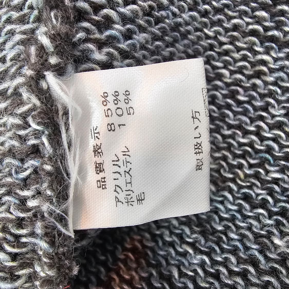 울혼방 차콜그레이 그라데이션 케이블 반목니트  상품이미지9