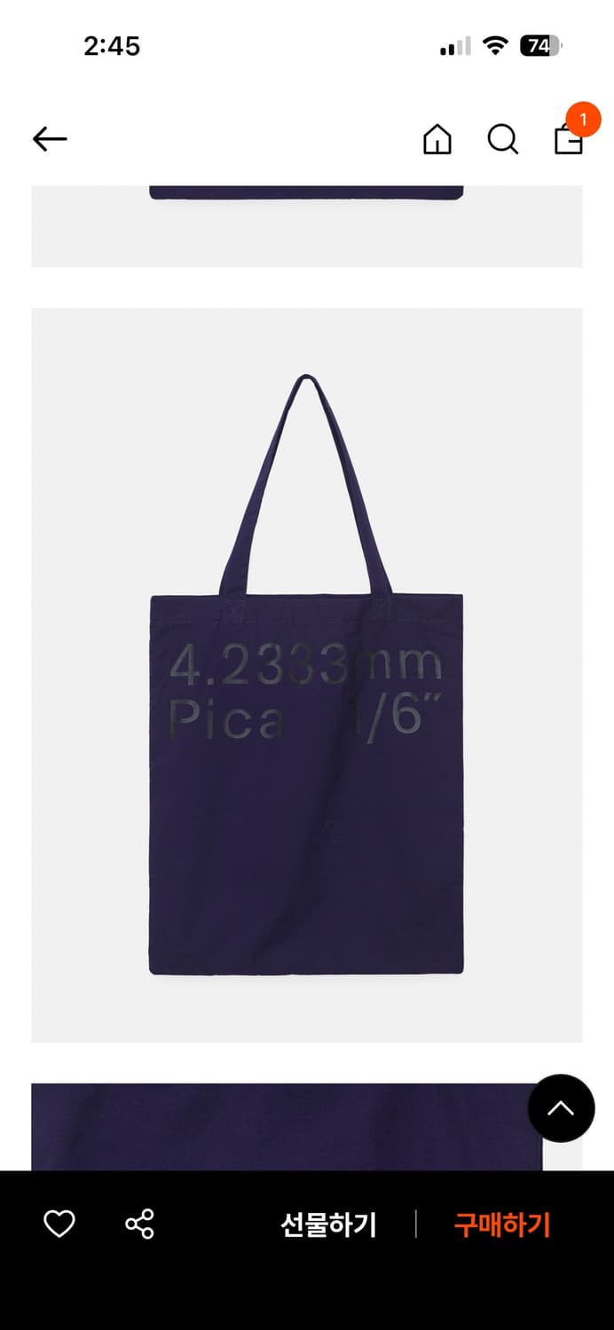 파이카 에코백(퍼플) 상품이미지2