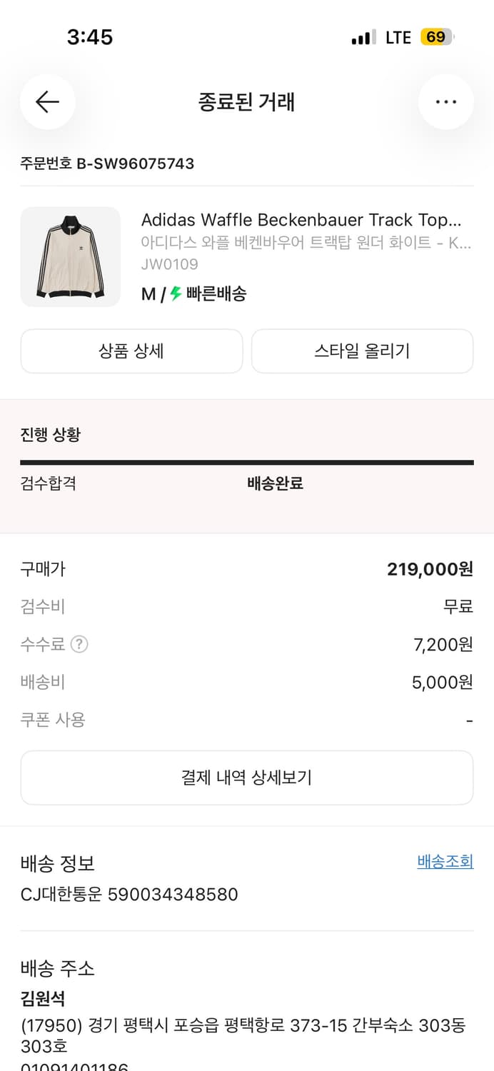 스투시 티셔츠 및 사파리 스팟 티셔츠 상품이미지4