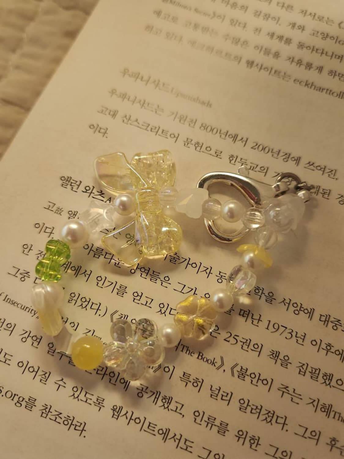 송명made 핸드메이드 키링 비즈키링 상품이미지1