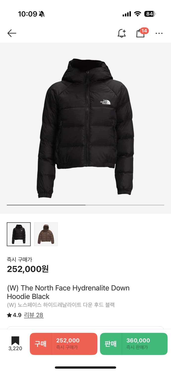 노스페이스 하이드레날라이트 상품이미지1