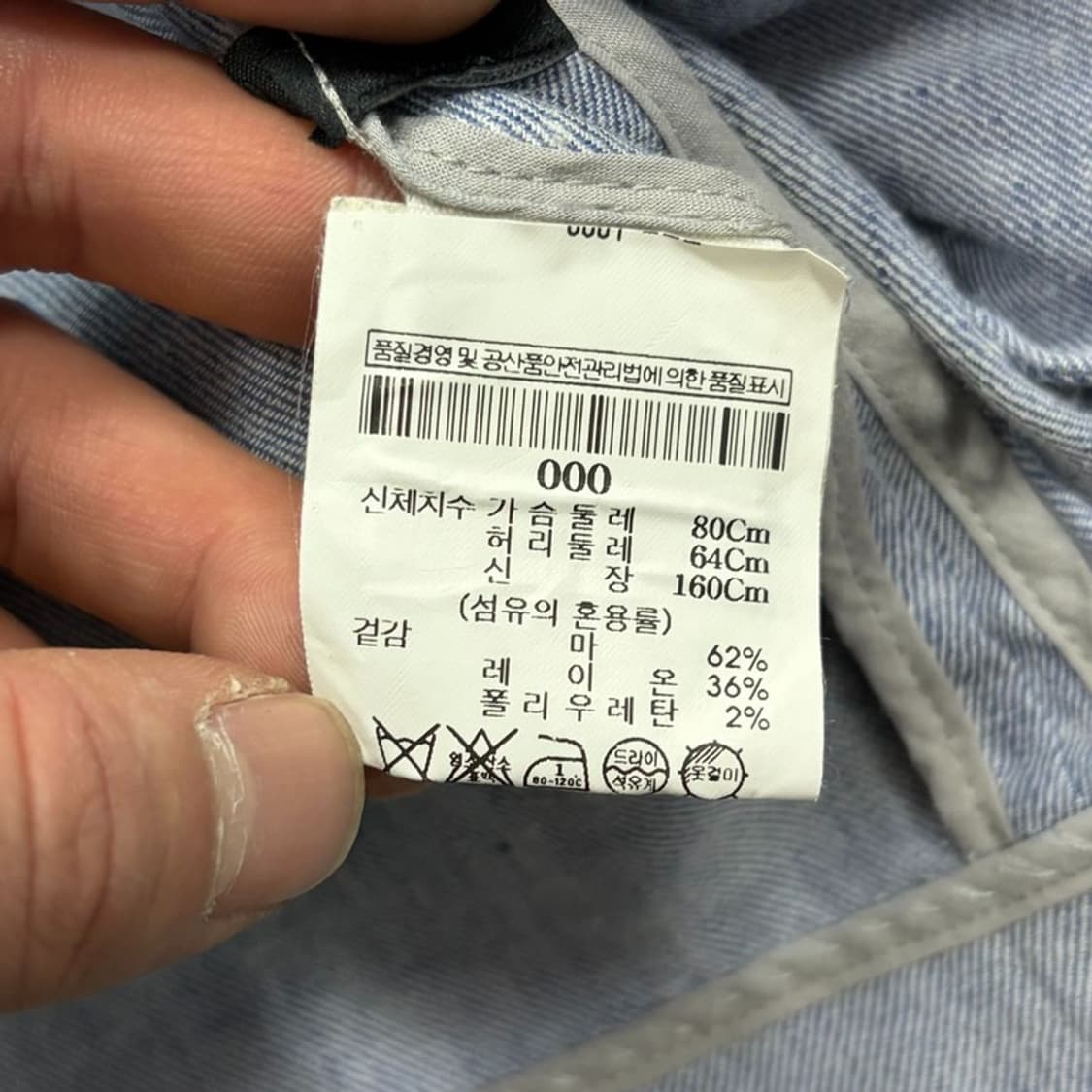 띠어리 린넨 블레이저 v2531 상품이미지6